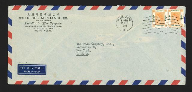 A letter sent from the Office Appliance Co. dated 12 Aug 1955