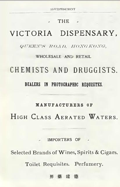 The Victoria Dispensary 1903