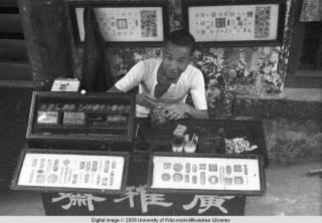 Hong Kong, stamp or signet maker along the street