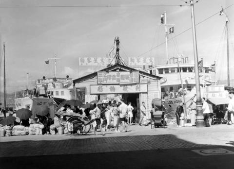 ping on wharf 1949