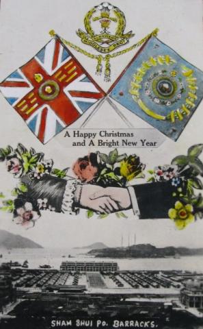 1920s Sham Shui Po Camp Christmas Greeting Card