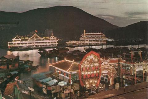 1960s Tai Pak Floating Restaurant
