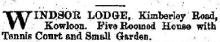 1909 To Let Advertisement - Windsor Lodge