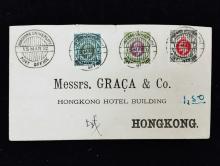 The First Anniversary of Hong Kong University cover addressed to Graca & Co. with King Edward VII 50c, $1 and $2 stamps and four HKU Special Post Office cds