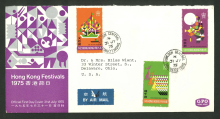 Official First Day Cover of the Hong Kong Festivals 1975 addressed to Dr. & Mrs. Bliss Wiant on 31 July 1975