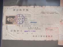 Jean’s Third National Pass issued by the Japanese government in Hong Kong