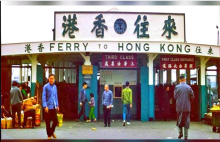 mongkok ferry pier 1924-1972 b