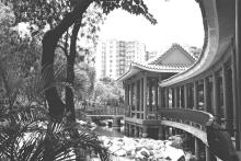 Hutchinson Park, Kowloon City
