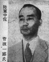 Ichiro SUGANAMI