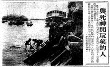 1963 5 5 mong kok ferry pier