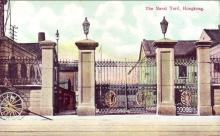 1910s Naval Yard Main Entrance on Queen's Road