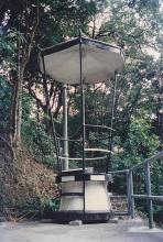 1990s Traffic Pagoda, Police Museum, Coombe Road