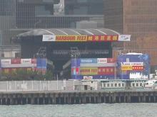 2003 - Harbourfest stage
