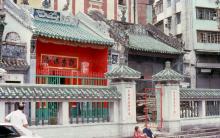 1978 - Man Mo Temple