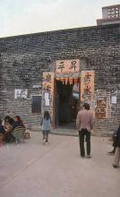 1985 - Kam Tin Walled Village