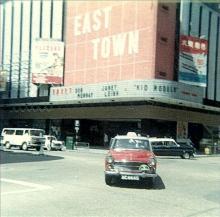 East Town Theatre / 東城戲院  1967