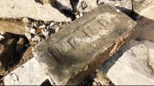 IRNC Brick manufactured by Chinese Engineering & Mining Co. c. 1900
