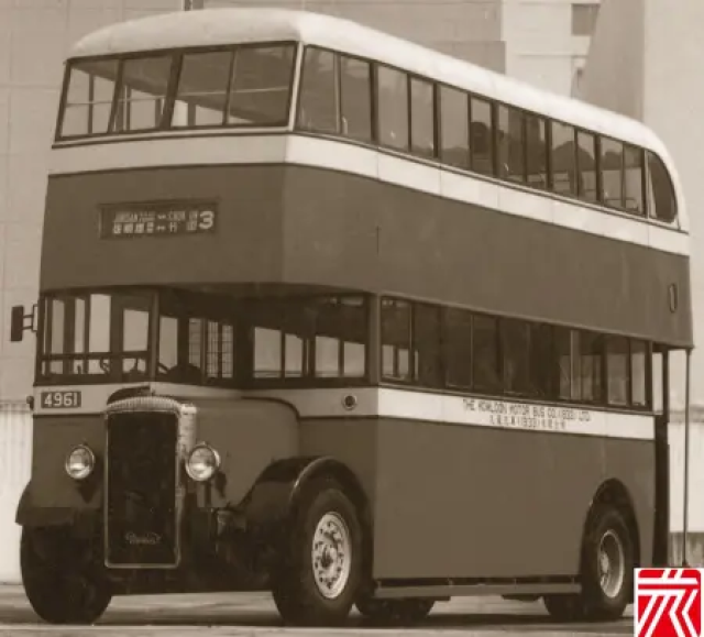 daimler A first double decker introduced in 1949