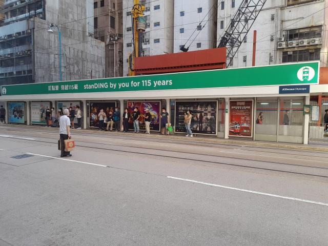 Tram Stop opposite Wing On Department Store