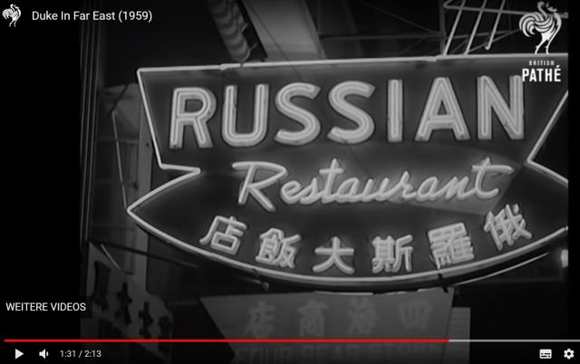 russian restarant 1959