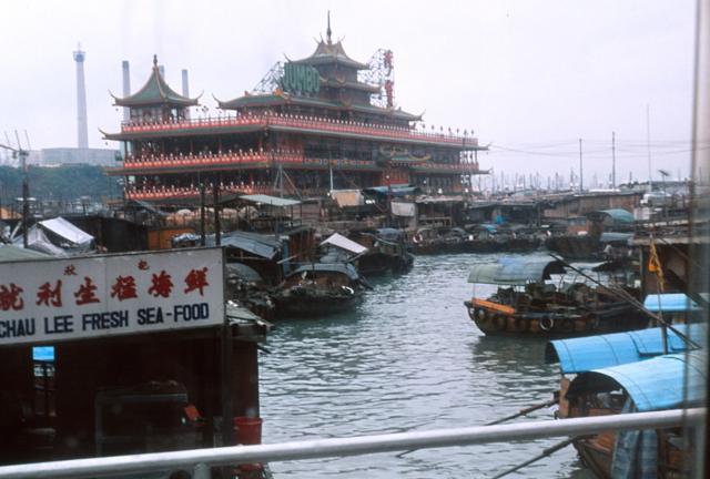 1977 Jumbo Kingdom, Aberdeen, Hong Kong