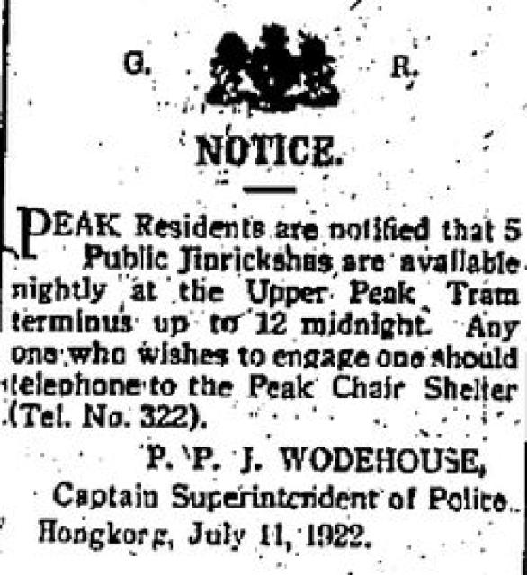 1922 Notice - Availability of Public Jinrickshas at Night at Upper Peak Tram Station