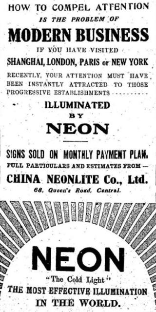 1929 "Neonlite" Advertisement