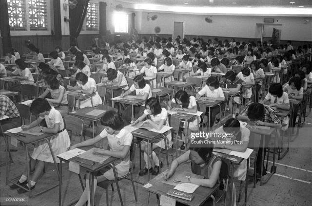 school cert exam hall at ho tung technical college 1977