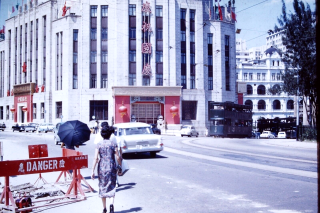 old china bank building 1960s