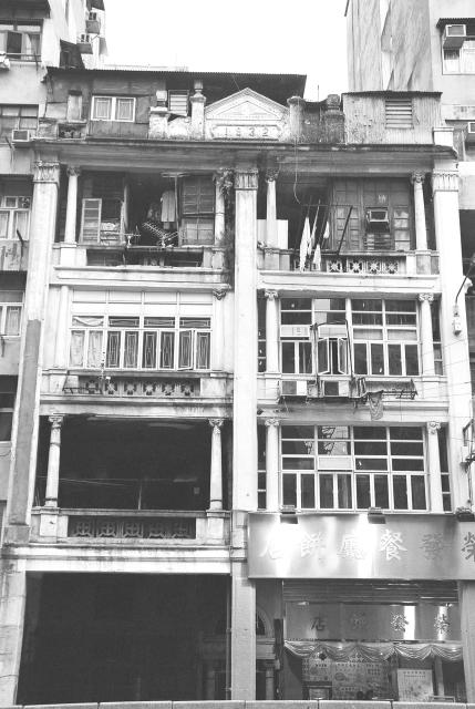 Old Shop Houses, Yen Chow St | Gwulo