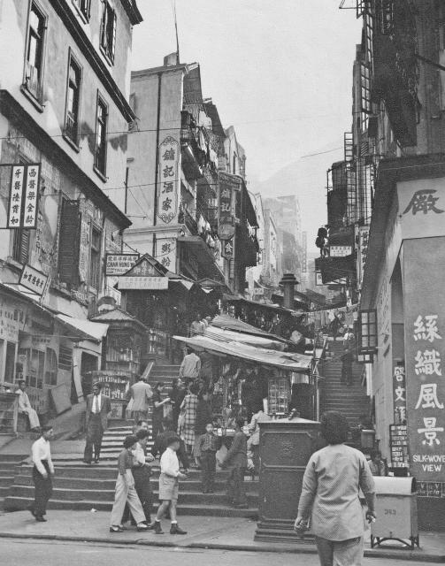 ladder street 2 hong kong side 1956