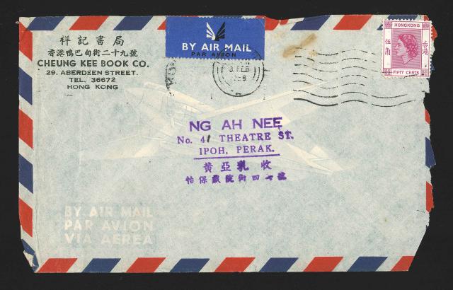 A letter sent from Cheung Kee Book Co dated 3 Feb 1958