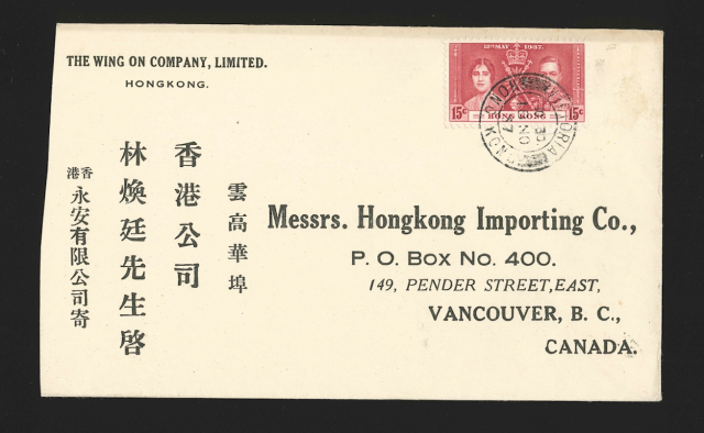 A letter sent from Wing On Co. dated 18 November 1937