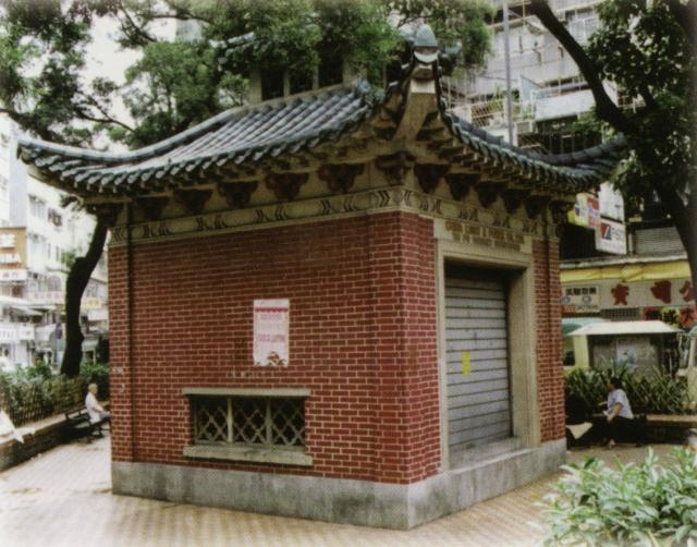 Novelty urban substation-Tai Po market