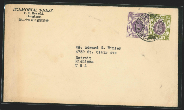 A letter cover sent by the Memorial Press dated 22 December 1936
