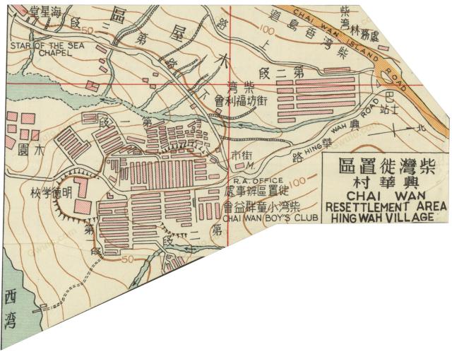 Chai Wan Resettlement Area, Hing Wah Village extract from Jan Jan's Map of Hong Kong