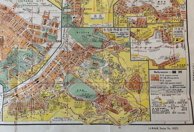 HK Island Street Map1967part4 