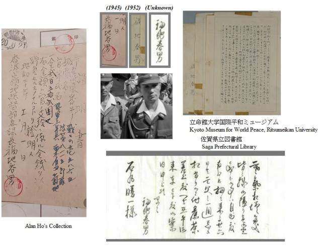 haru様 書類 最近書いた作品を～ | 祥箔書道教室