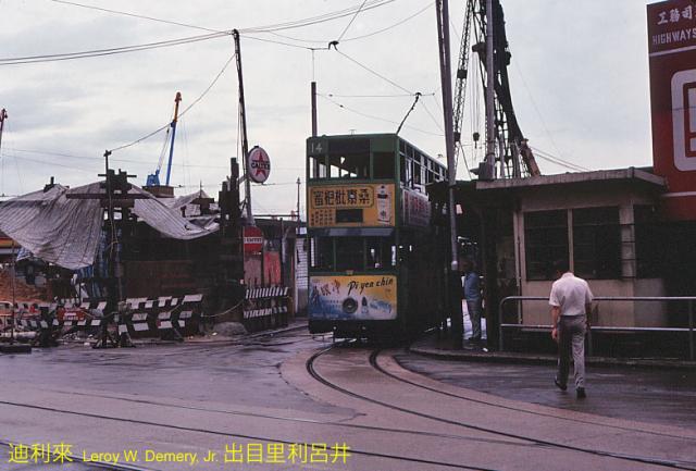 Whitty Street Loop 1980