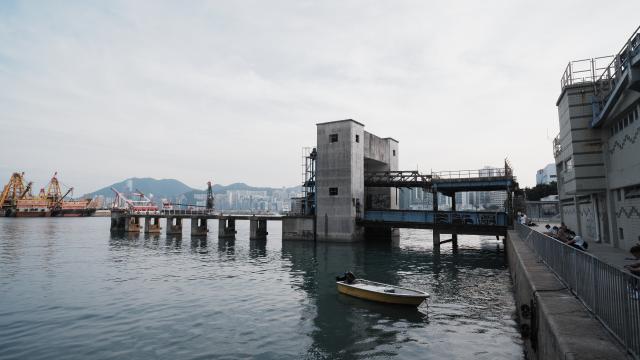 Kowloon City Vehicular Ferry Pier