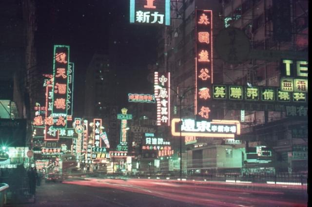 Nathan Road Lights