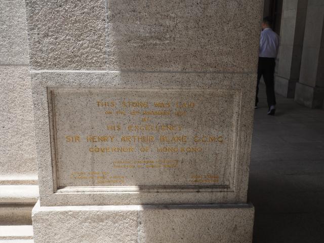 Foundation Stone