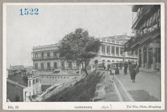 Hongkong (Queen's College) c. 1905