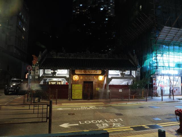 Tin Hau Temple, Shau Keshai Wan