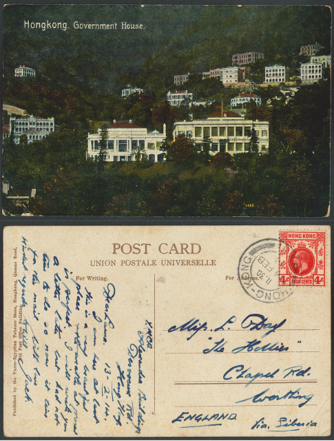 Government House postcard in 1914