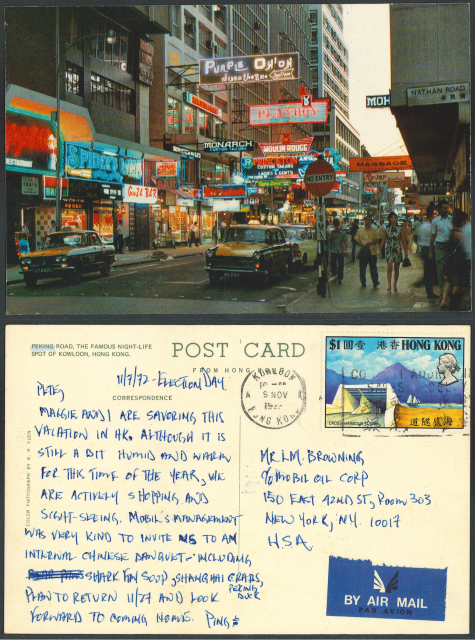 November 7, 1972 postcard of Peking Road