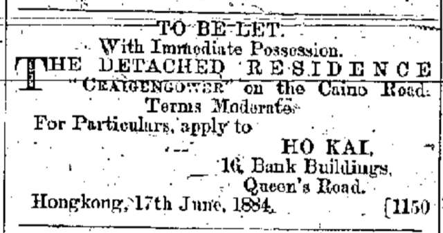 Craigengower 'To Be Let' Hong Kong Daily Press page 1 12th August 1884