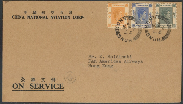 1938 (6 AP) China National Aviation Corp. 2nd Day of Issue Cover with Herring Bone cancel - sent to Mr. Z. Soldinski, Pan American Airways, Hong Kong