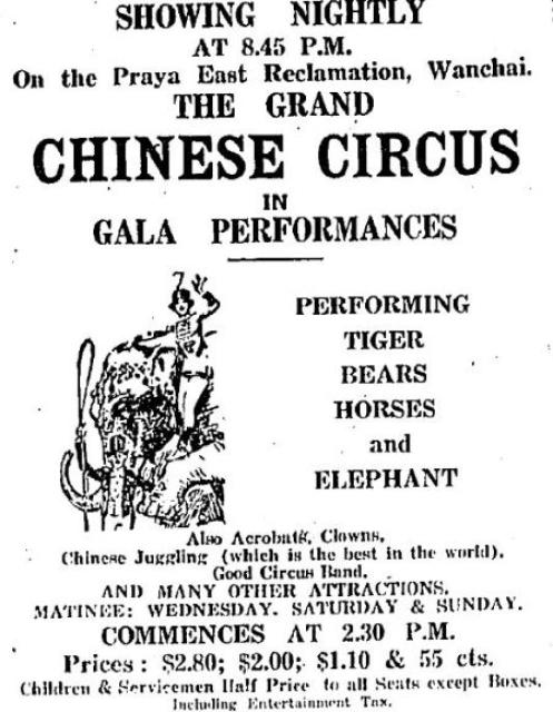 1931 Chinese Circus - Wanchai Reclamation Grounds (Southorn Playground)