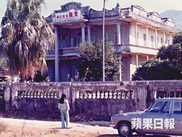 Lai Yue Hing Tong (Fanling Babies Home)